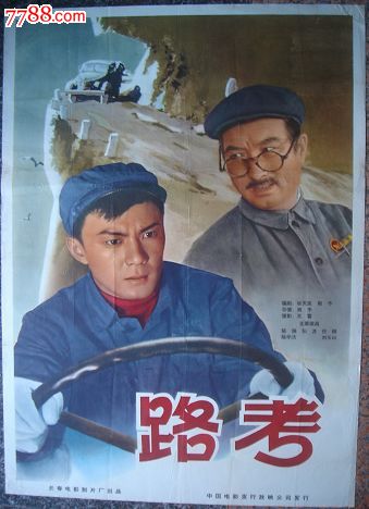 马拉纳塔浸会大学文凭毕业证怎么买到