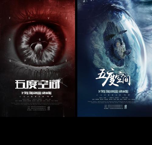 买个假的商业银行转账存款小票