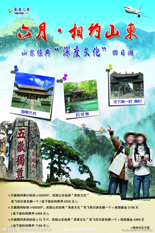 买个假明尼苏达州身份证